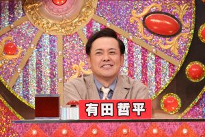 『くりぃむクイズ ミラクル9　2時間SP』