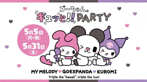 トリプルコラボレーション