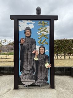 『ニノさん』