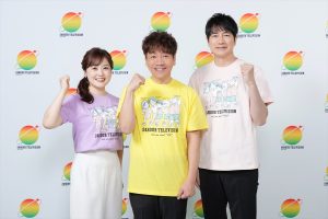 『24時間テレビ48－愛は地球を救う－』