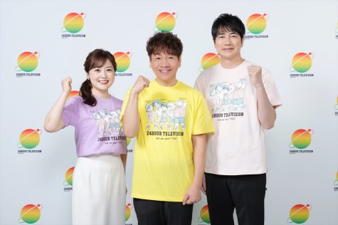 『24時間テレビ48－愛は地球を救う－』