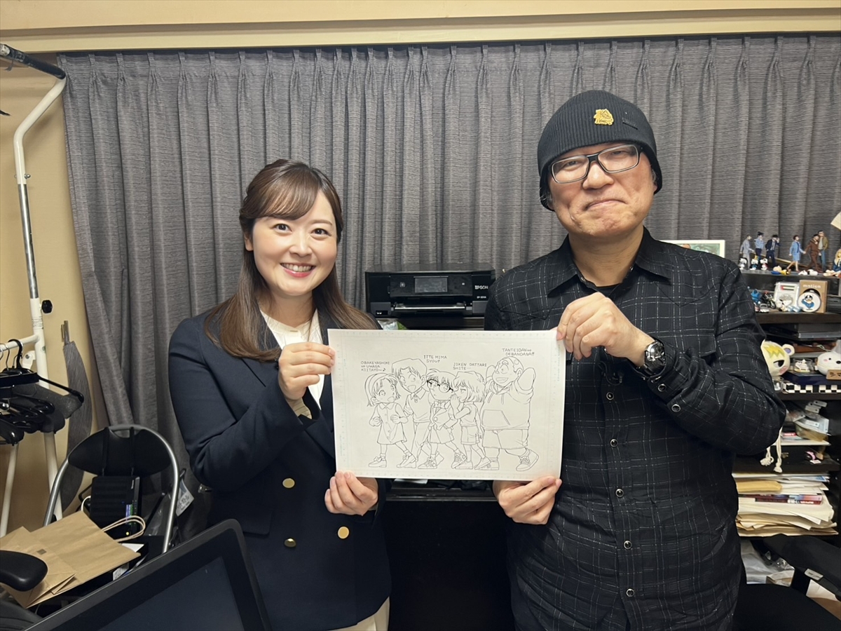 青山剛昌と水卜麻美アナ