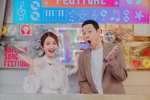 『ハマダ歌謡祭★オオカミ少年』
