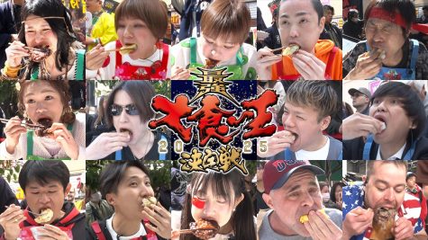 『最強大食い王決定戦2025』