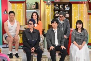 『タミ様のお告げSP』