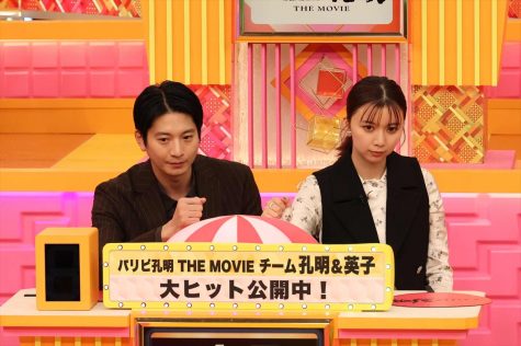 『クイズ！ドレミファドン！「パリピ孔明 THE MOVIE」と対決SP』