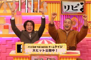 『クイズ！ドレミファドン！「パリピ孔明 THE MOVIE」と対決SP』