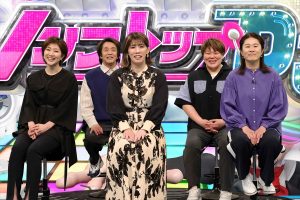 『ネプリーグSP』