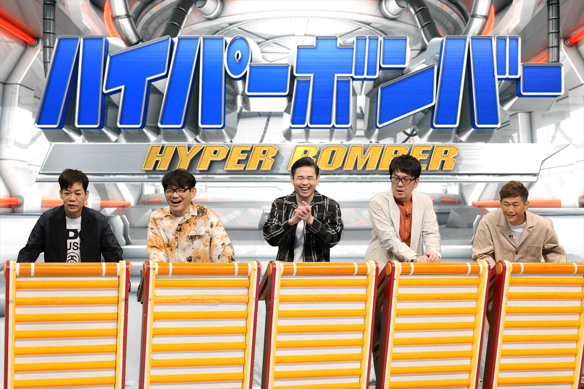 『ネプリーグSP』