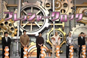 『ネプリーグSP』