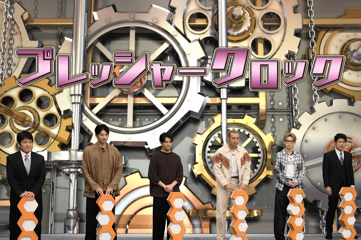 『ネプリーグSP』