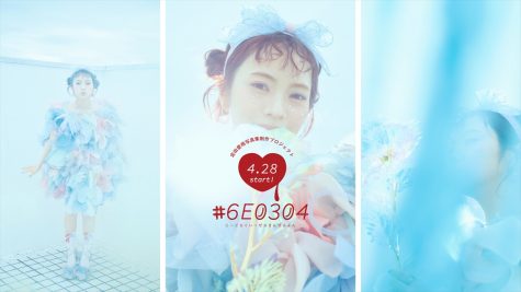 宮田愛萌「#6E0304」