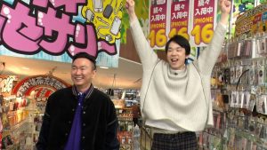 『かまいたちの知らんけど』