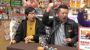 『かまいたちの知らんけど』