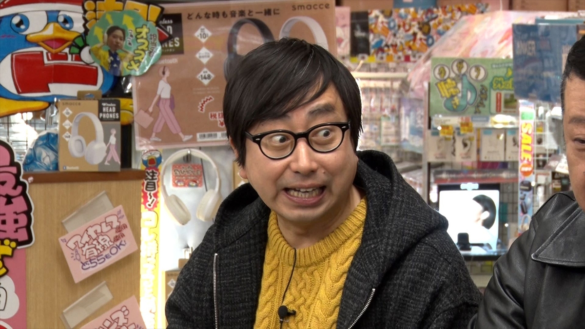 『かまいたちの知らんけど』
