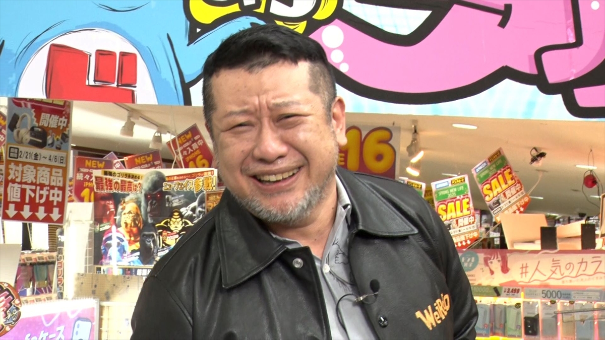 『かまいたちの知らんけど』