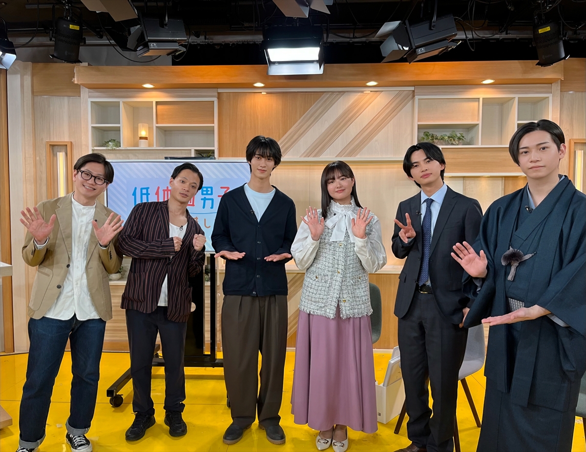 『低体温男子になつかれました。』