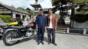 『相葉モータース』