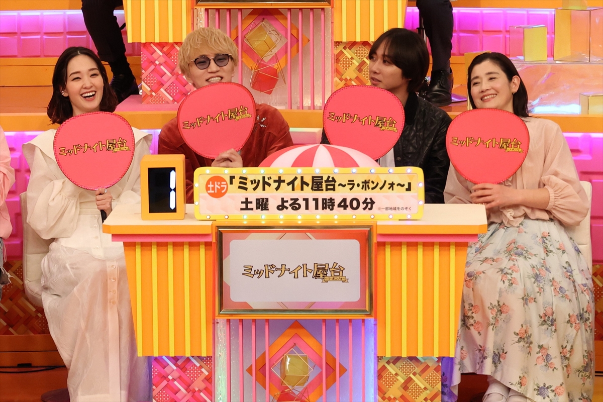 土ドラ『ミッドナイト屋台～ラ・ヴォンノ～』チーム