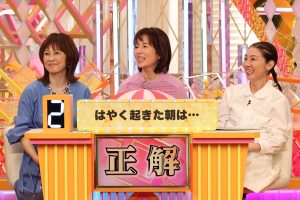 『はやく起きた朝は…』チーム