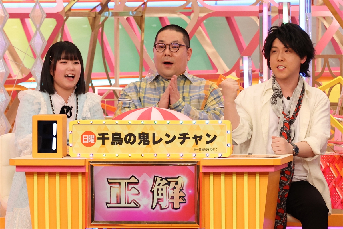 『千鳥の鬼レンチャン』チーム