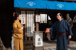 『べらぼう～蔦重栄華乃夢噺～』