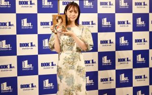 宮田愛萌
