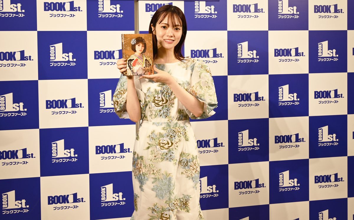 宮田愛萌