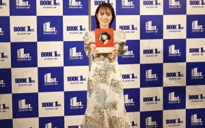宮田愛萌