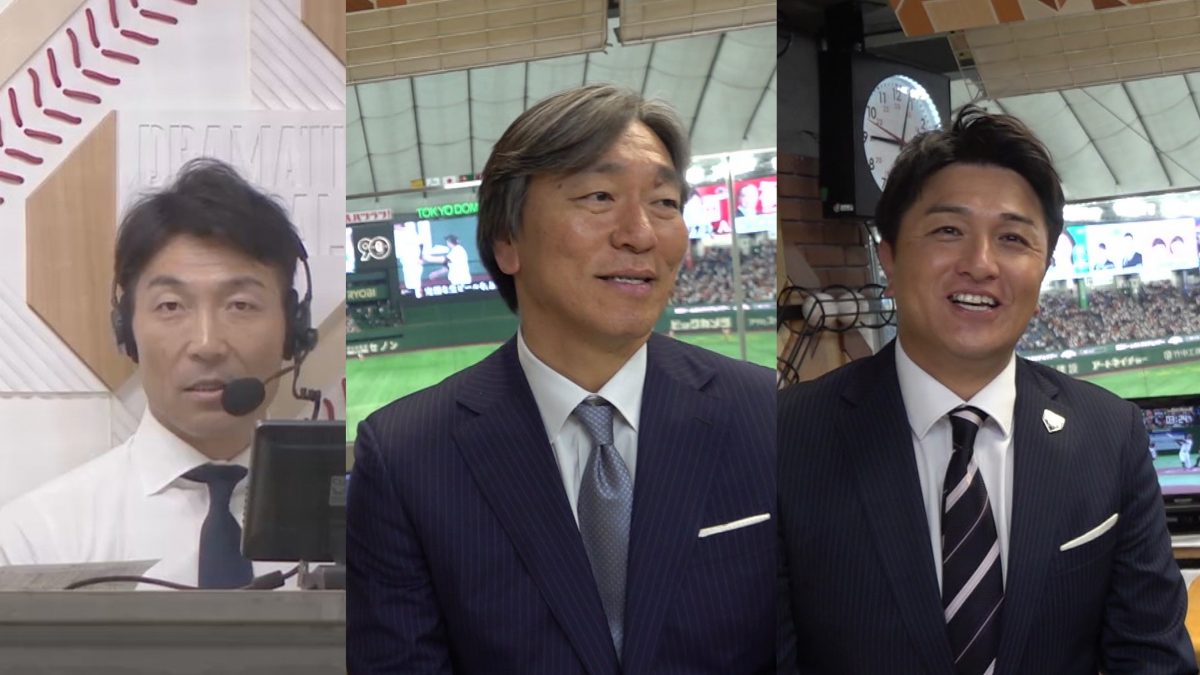 『DRAMATIC BASEBALL 2025 巨人×阪神』