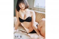 水野瞳「BOMB」6月号