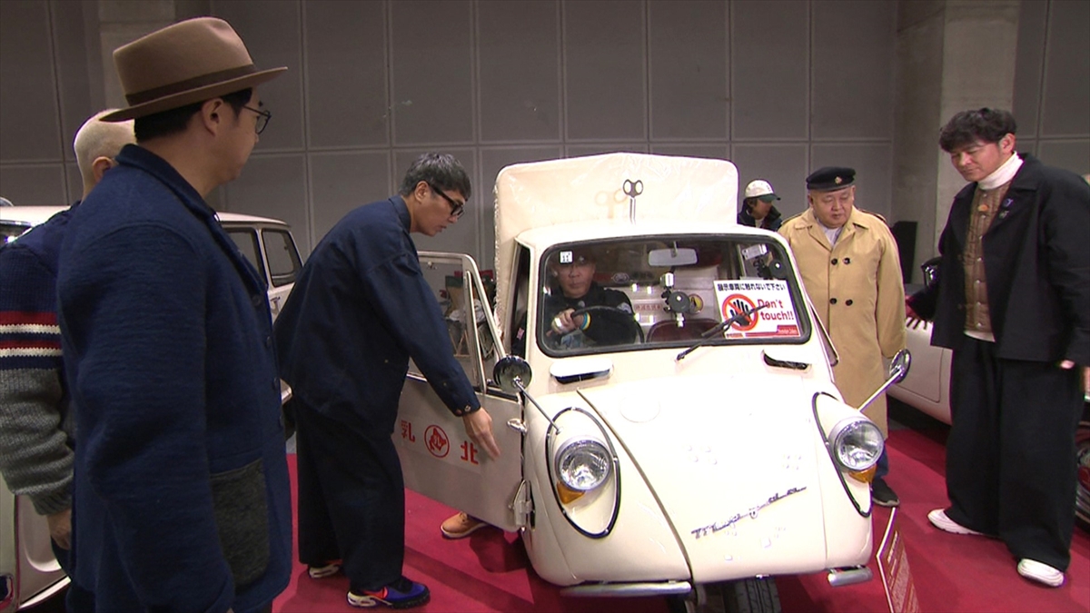 『おぎやはぎの愛車遍歴 NO CAR, NO LIFE!』