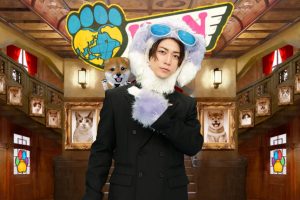 『世界を救う！ワンにゃフル物語 ～柴と三毛と亀梨くん～』