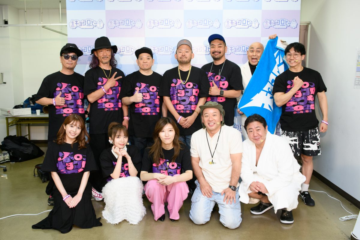 「春のキョコロまつり2025 in 日比谷野音」