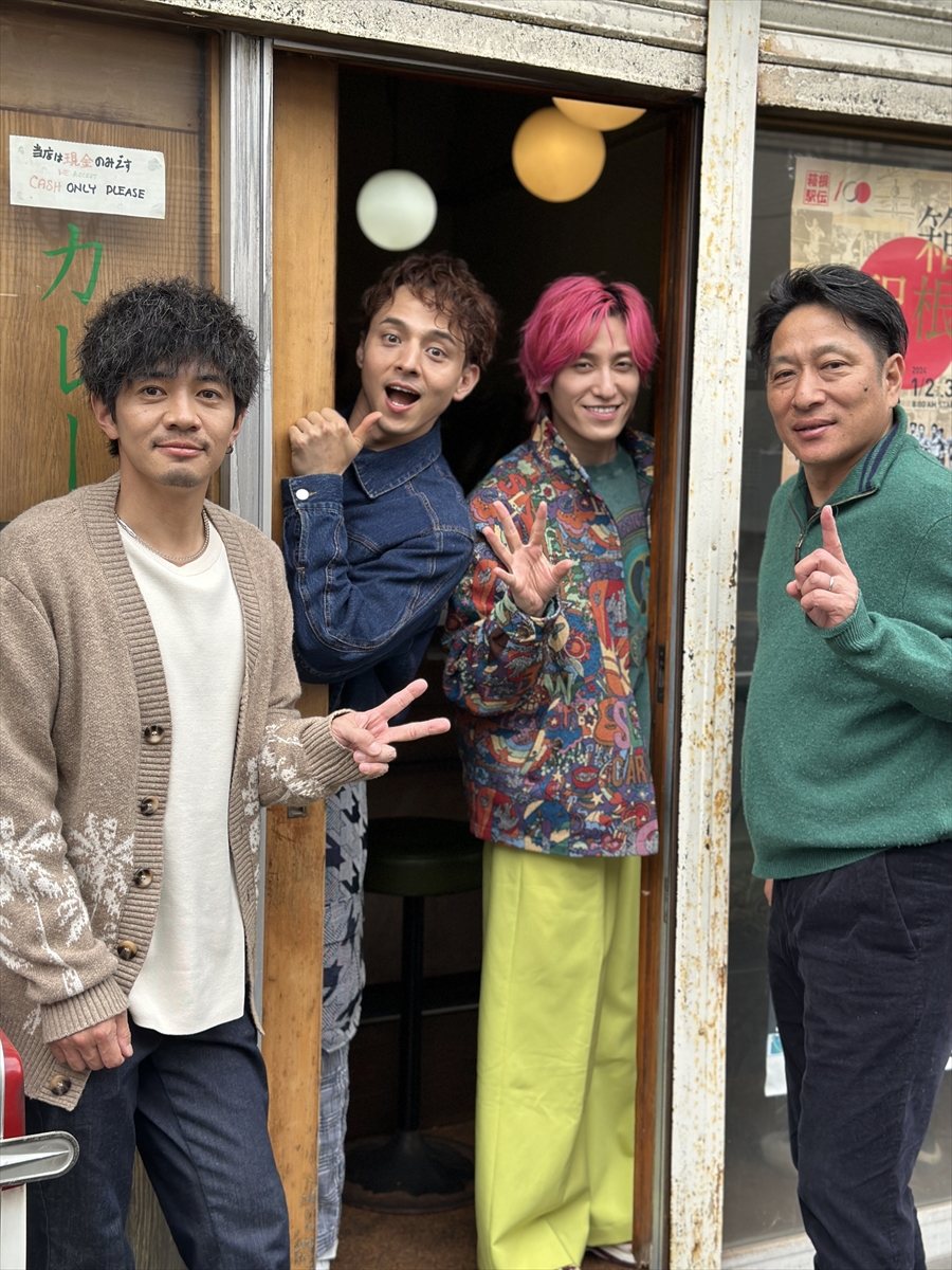 『メシドラ 兼近&真之介のグルメドライブ』