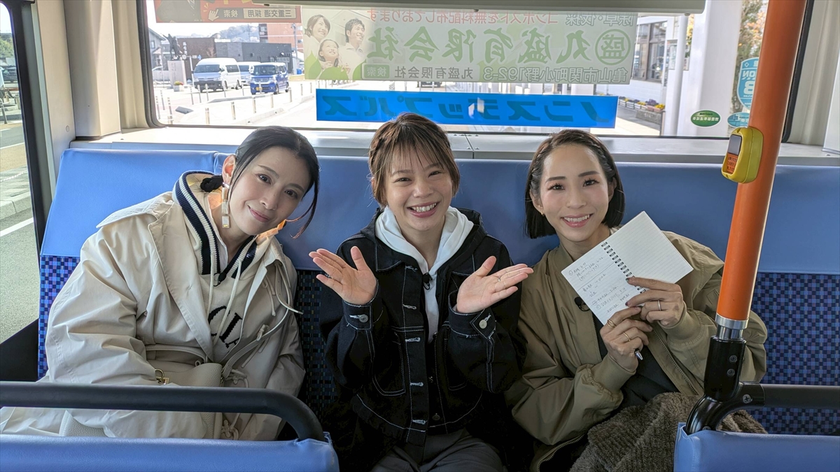 『ローカル路線バス乗り継ぎの旅W』