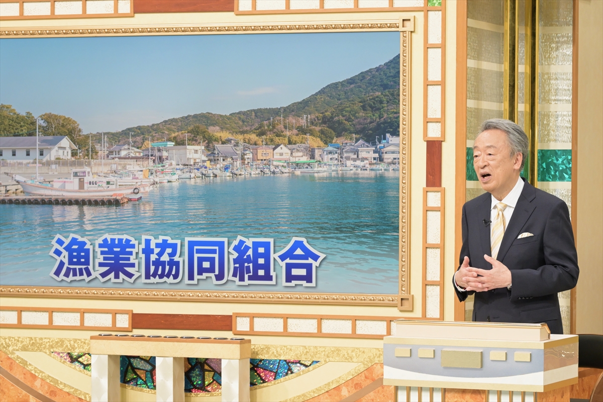『池上彰のニュースそうだったのか!!　2時間SP』