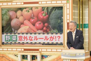 『池上彰のニュースそうだったのか!!　2時間SP』
