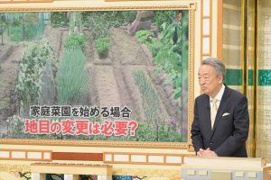 『池上彰のニュースそうだったのか!!　2時間SP』