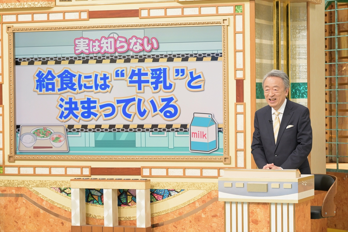『池上彰のニュースそうだったのか!!　2時間SP』