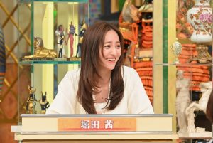 『池上彰のニュースそうだったのか!!　2時間SP』