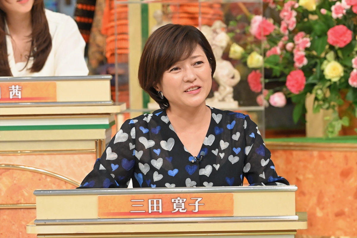 『池上彰のニュースそうだったのか!!　2時間SP』