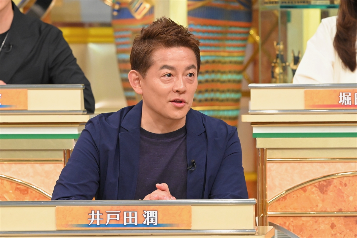 『池上彰のニュースそうだったのか!!　2時間SP』