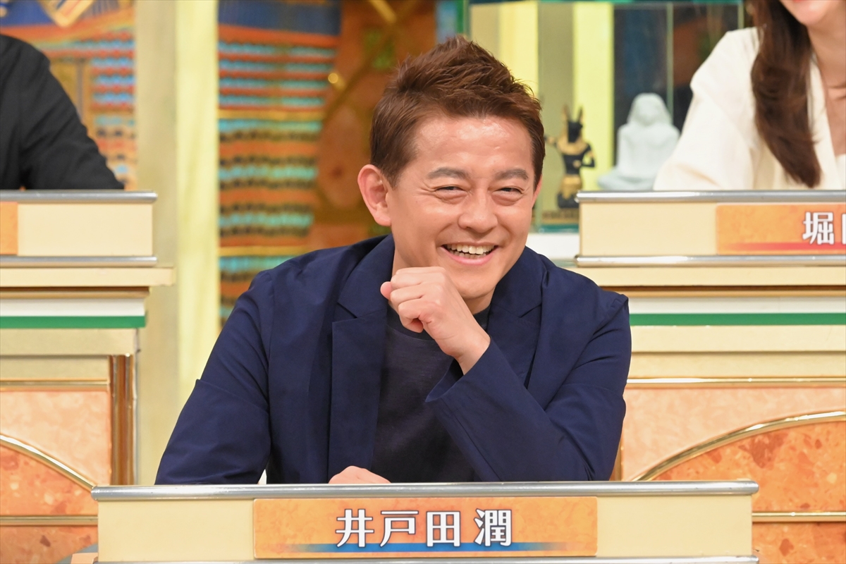 『池上彰のニュースそうだったのか!!　2時間SP』