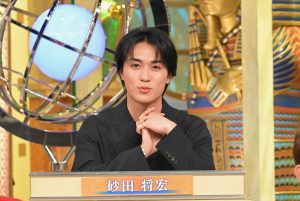 『池上彰のニュースそうだったのか!!　2時間SP』