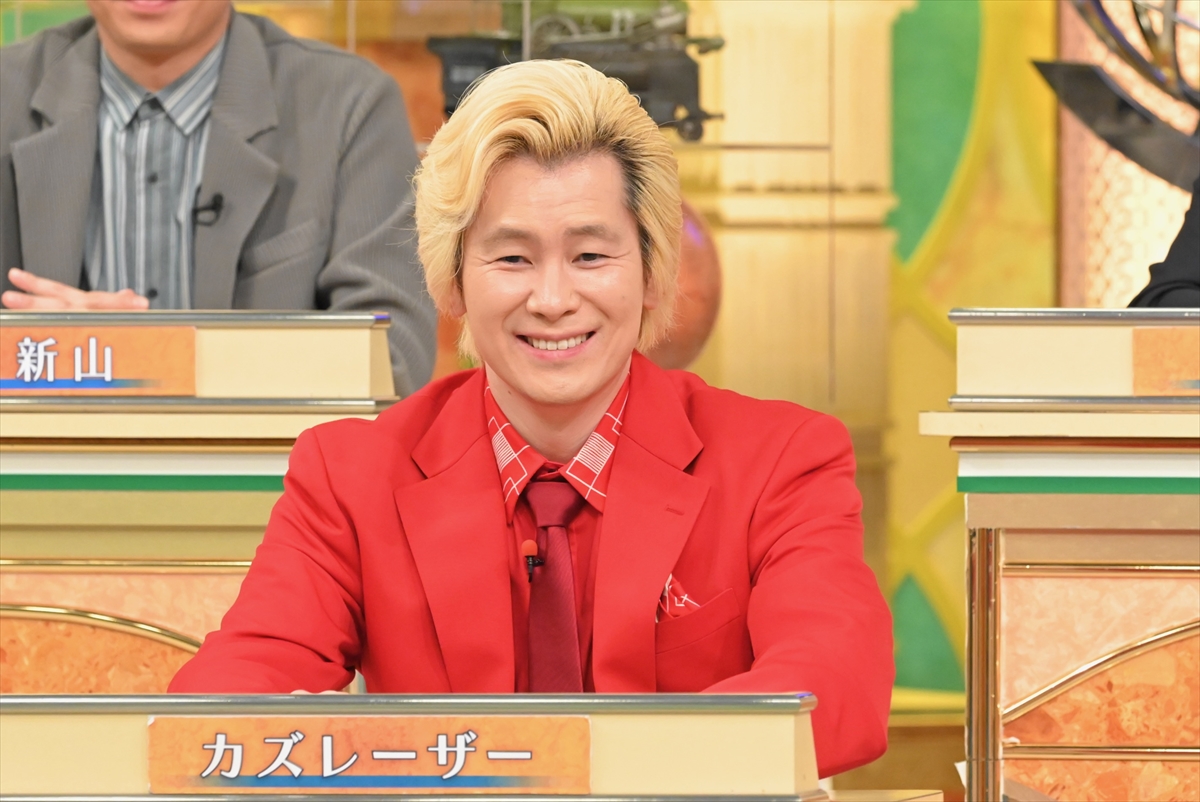 『池上彰のニュースそうだったのか!!　2時間SP』