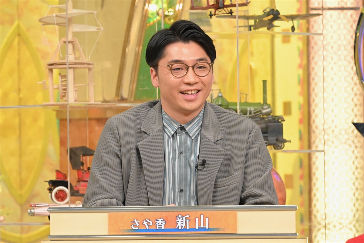 『池上彰のニュースそうだったのか!!　2時間SP』
