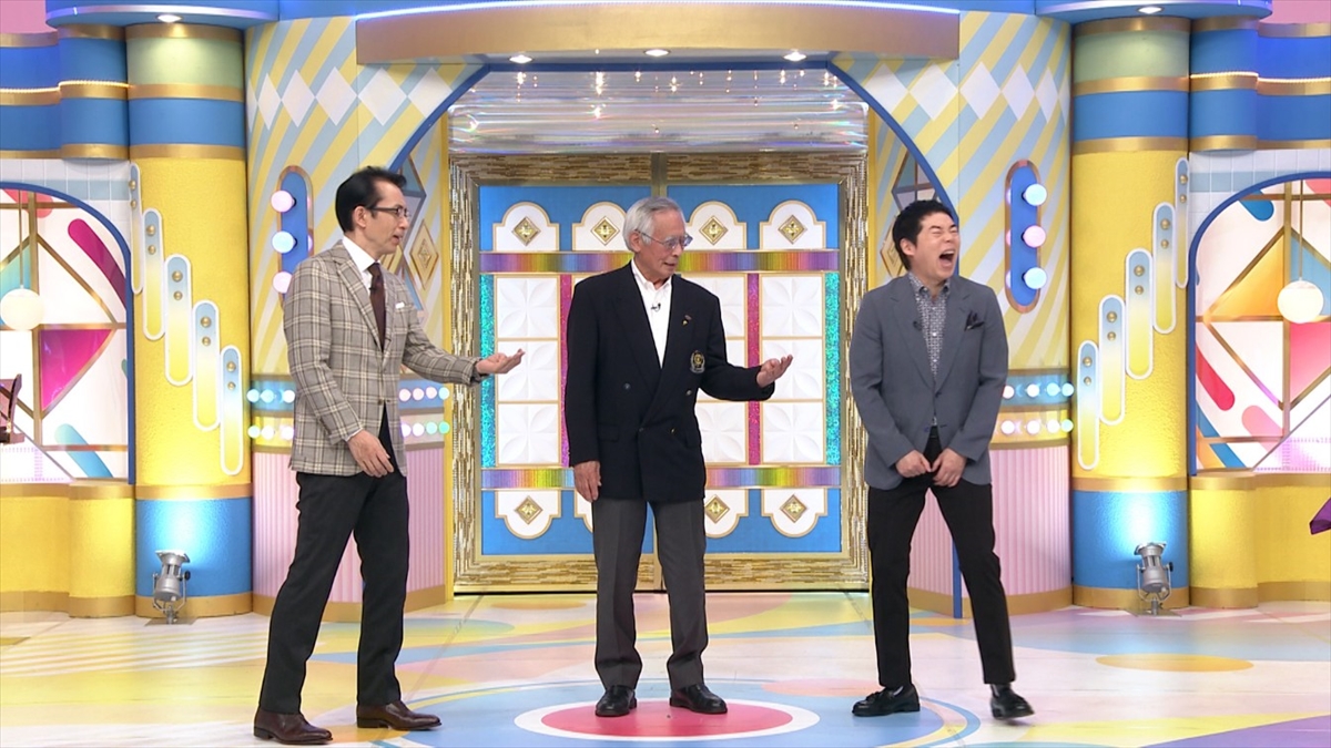 『開運！なんでも鑑定団』