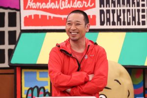 『火曜は全力！ 華大さんと千鳥くん』
