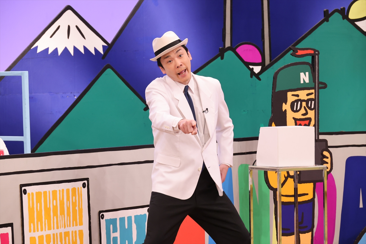 『火曜は全力！ 華大さんと千鳥くん』